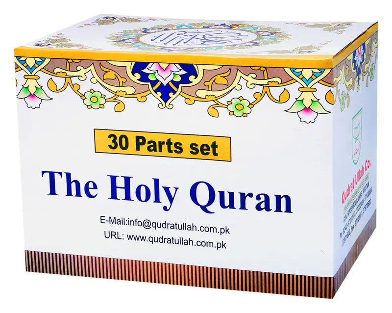 Holy Quran 30 Parts Set - Gift Box Front
