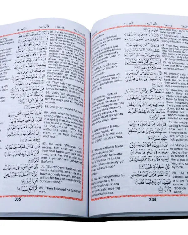 Holy Quran With Roman Transliteration and English Translation