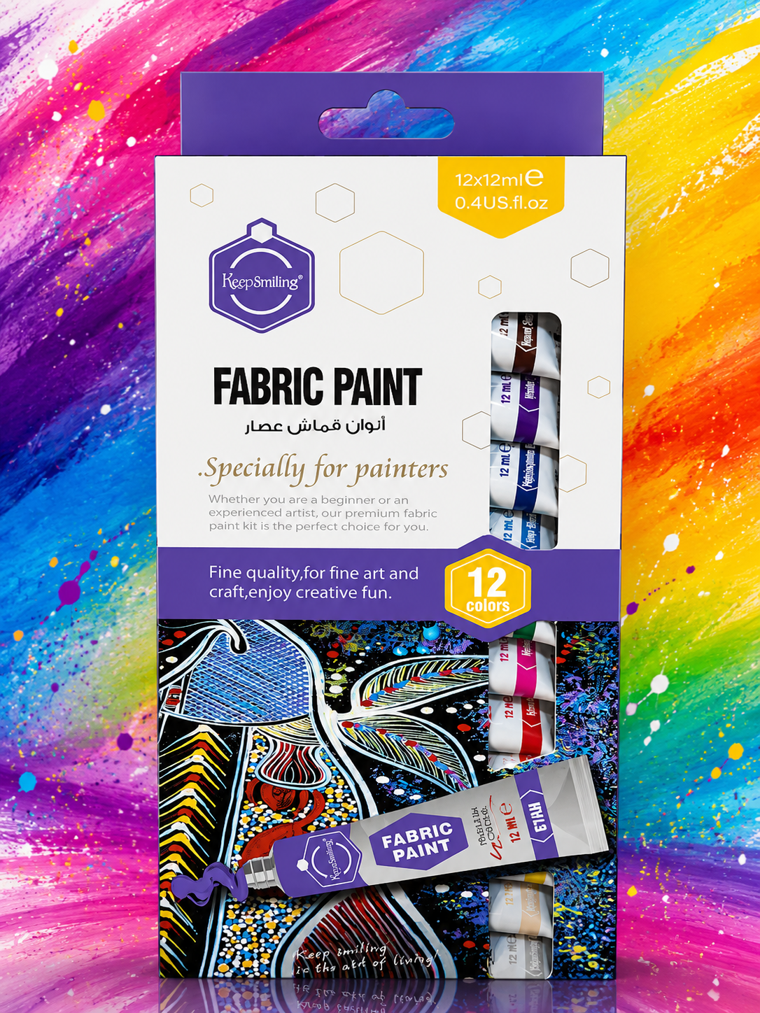 Keep Smiling Fabric Paint Set – 12 Colors