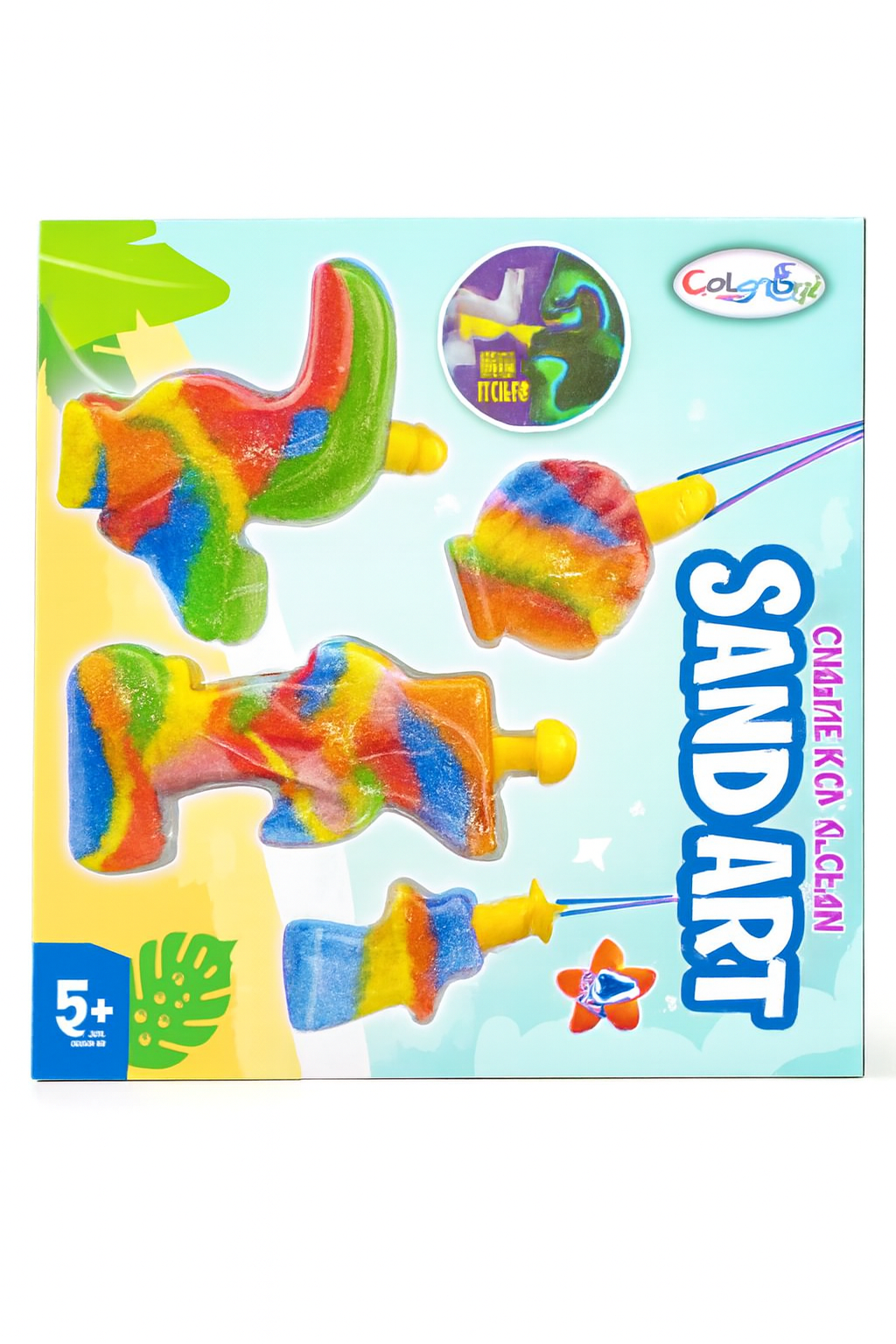DIY Sand Art Craft Kit