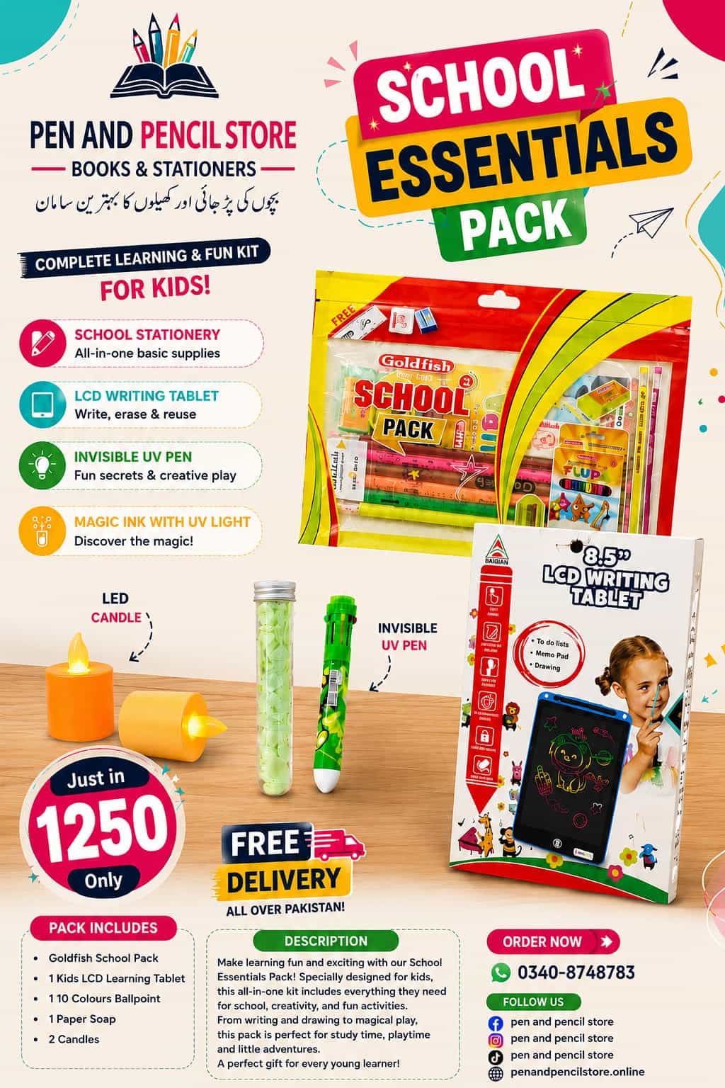 π School Essentials Pack β Complete Learning & Fun Kit for Kids