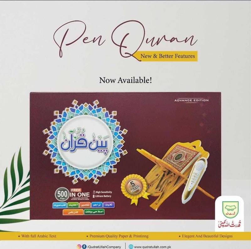 Pen Quran