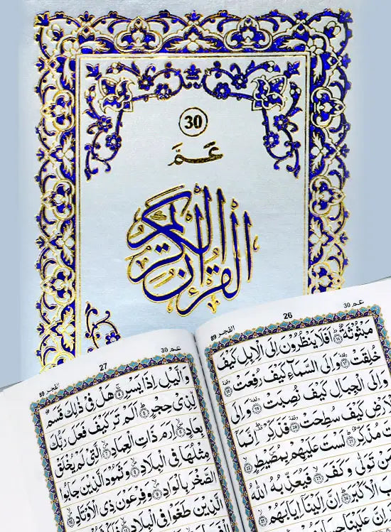 Holy Quran 30 Siparas Blue Gold Edition - Cover with Open Pages