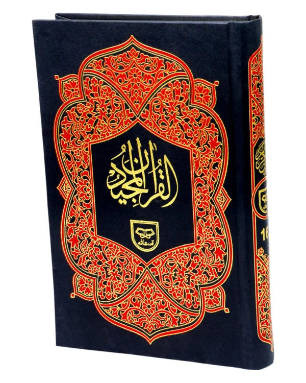 Holy Quran without Translation