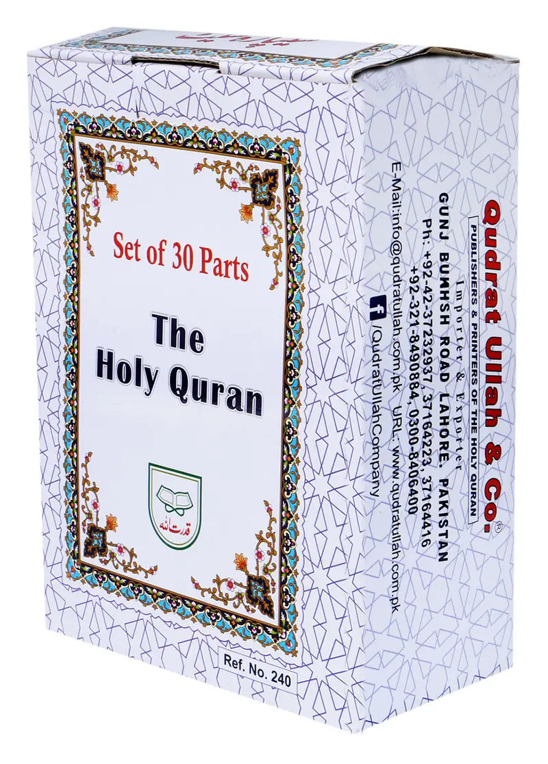 Holy Quran Sipara Set of 30 Parts - Box Front