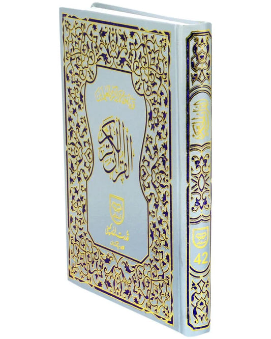 Holy Quran without Translation