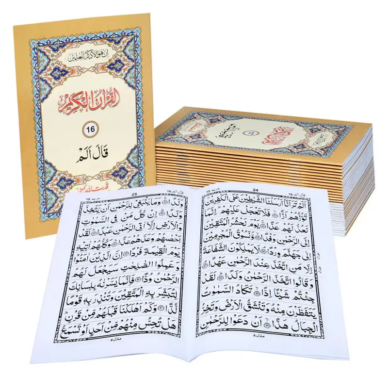 Holy Quran 30 Siparas Set - Open Pages View
