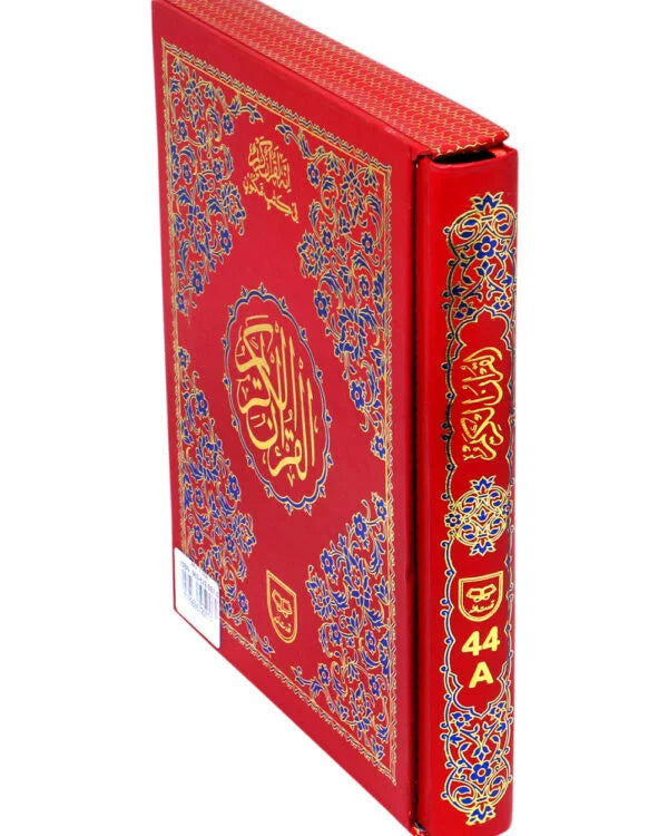 Holy Quran without Translation