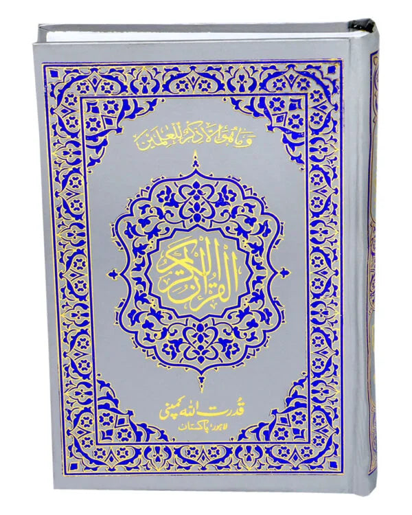 Holy Quran without Translation