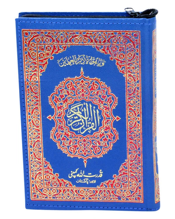 Holy Quran without Translation