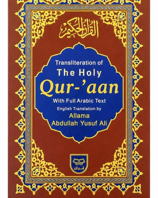 Holy Quran With Roman Transliteration and English Translation