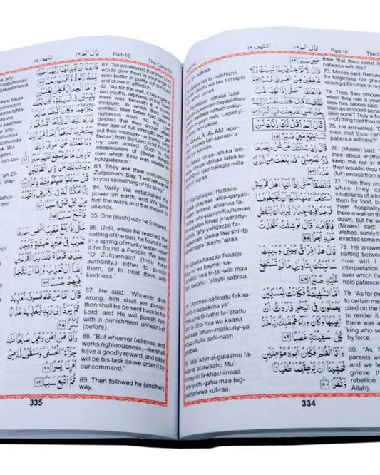 Holy Quran With Roman Transliteration and English Translation