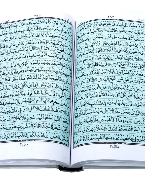 Holy Quran without Translation