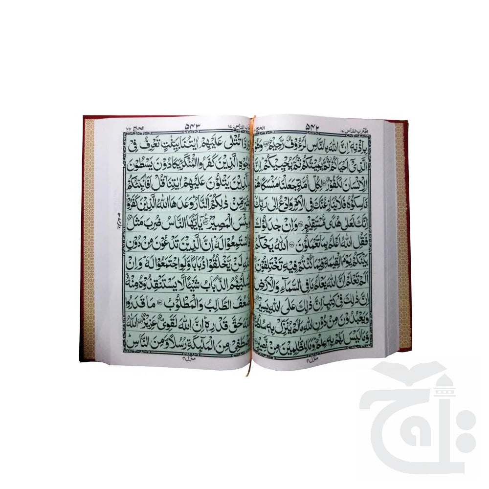 Holy Quran(11 Line Bold) Shaneel 377KS