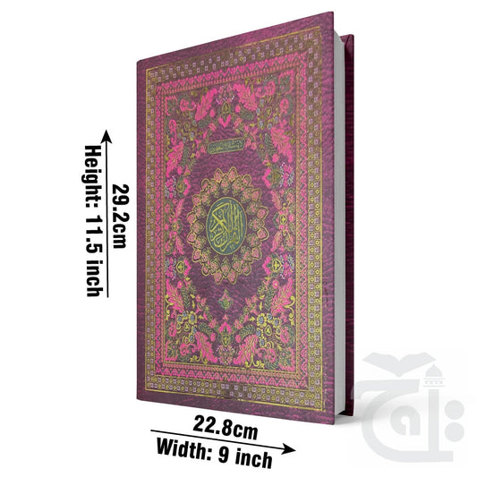 Large Koran Holy Quran Extra Large (21x29) Arabic Only 11 Lines Mushaf 378U