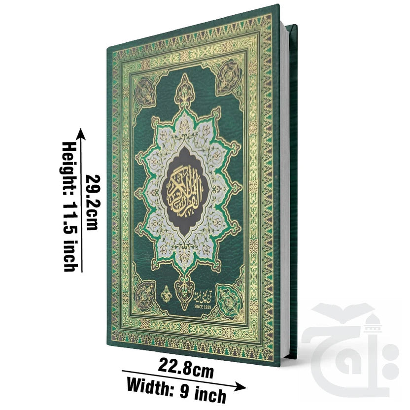 Holy Quran (11 Line Bold) 378K