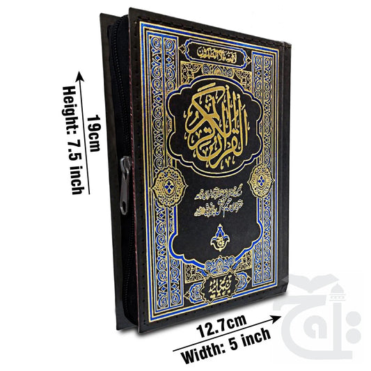 Holy Quran Tajweedi 16 Line Zip 856KZ