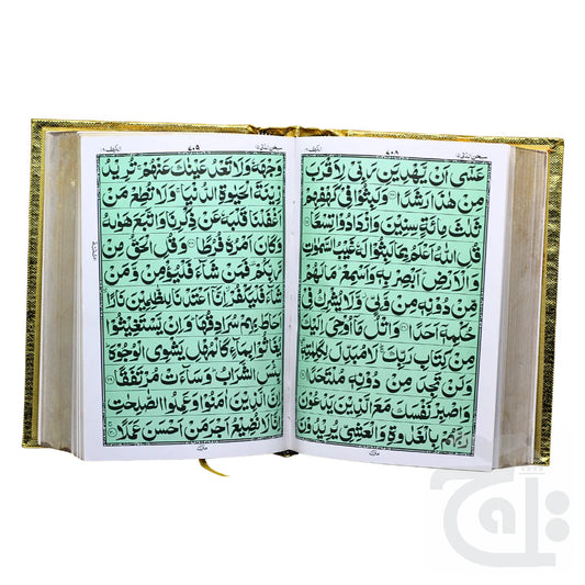 HOLY QURAN GOLDEN (11 LINE) 350KG