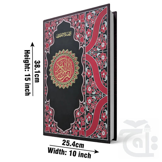 Holy Quran(11 Line Bold Font)Chob 377A