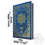 171PHoly Quran(11 Line Bold Font)Art 376S