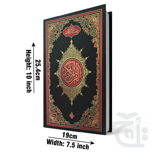 Quran Karim 11 line Mushaf (Arabic Edition) Bold Letters - A4 Size Koran- Taj Company 376UM