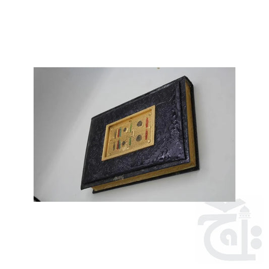 Holy Quran 11 Line Kaba Model Shaneel 376KMS