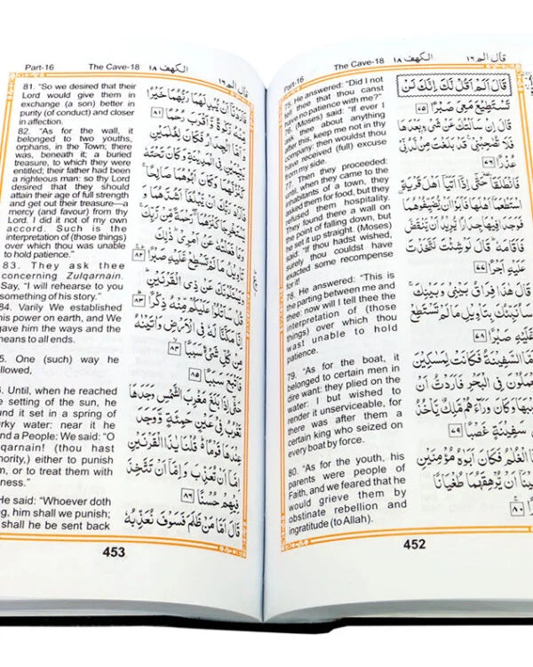 Holy Quran with English Translation