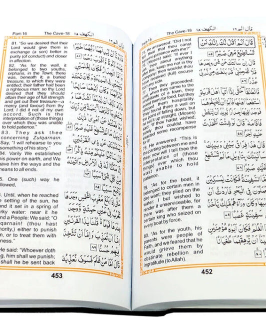 Holy Quran with English Translation