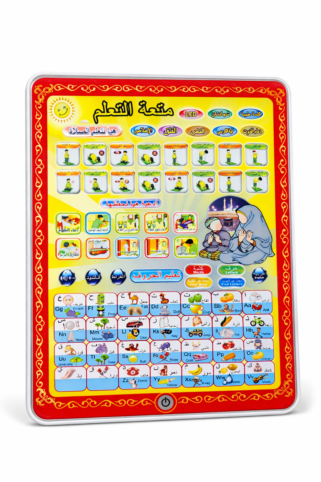 Interactive Islamic Learning Tablet for Kids – Educational & Prayer Learning Toy