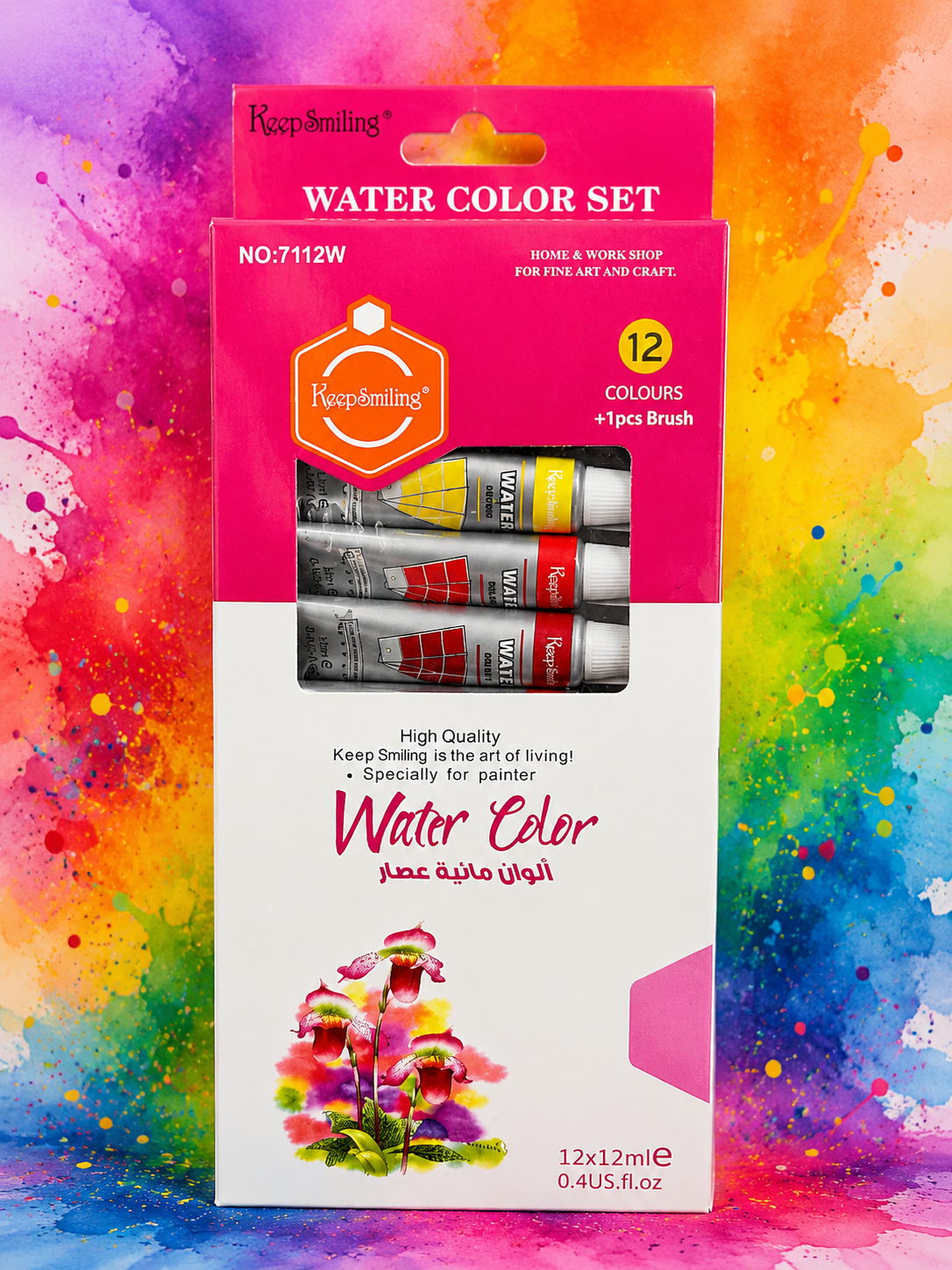 Keep Smiling Water Color Set – 12 Colors + Brush